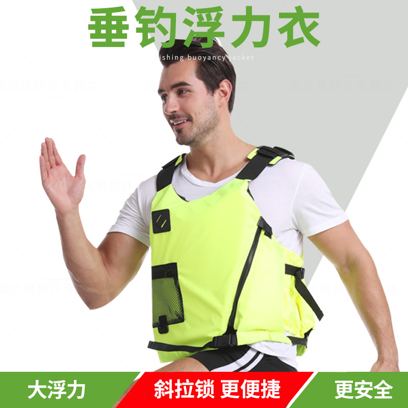 New Cable-Stayed Lock Life Jacket Adult Sea Fishing Snorkeling Outdoor Stream Tracing Marine Drift Flood Control Buoyancy Suit details Picture