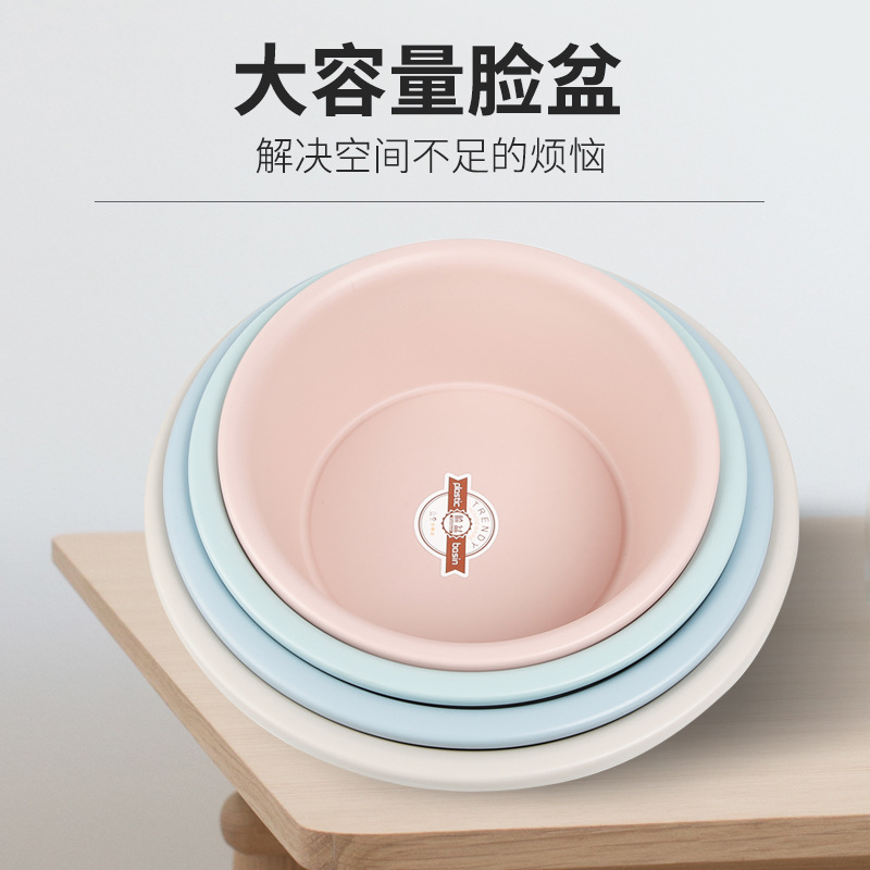 Household frosted adult washbasin, large plastic laundry basin, baby washbasin, small basin, student dormitory foot basin