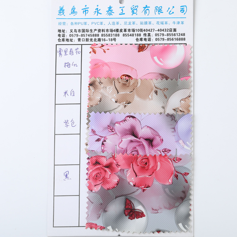 厂家批发箱包PVC人造革0.7mm印花彩色耐撕裂高弹pu皮革面料详情图4