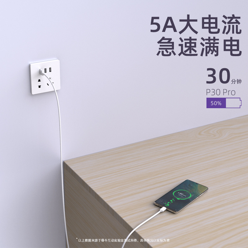 适用于P30/mate30/Type-c细节图
