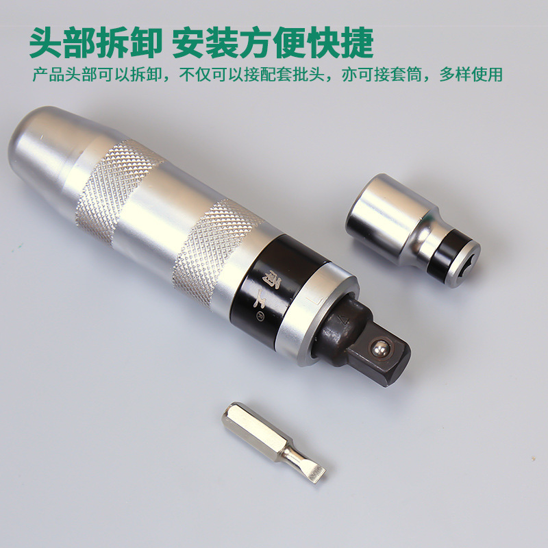 Impact screwdriver bit, rust screw removal remover, impact screwdriver screwdriver set Application Scenario