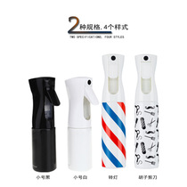 Continuous spray bottle automatic spray bottle styling spray bottle Alcohol spray bottle high pressure spray bottle hairdressing tools