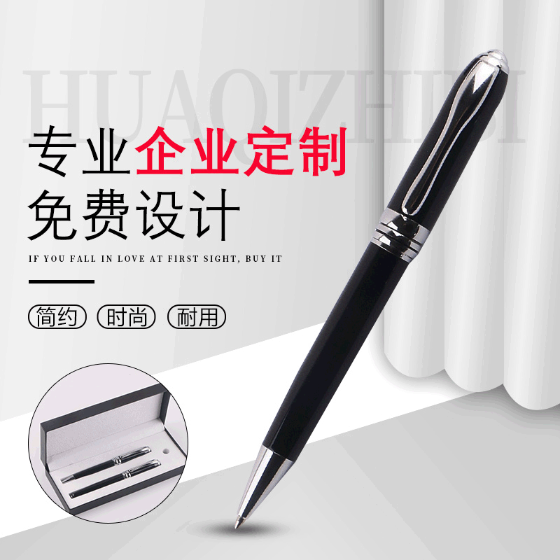礼品笔实物图