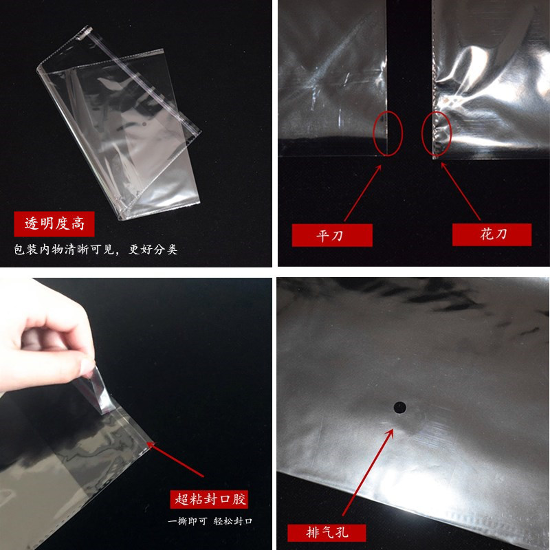 opp bags in stock for wholesale, transparent clothing packaging bags, gift and accessory packaging bags, self-sealing bags, self-adhesive bags Application Scenario