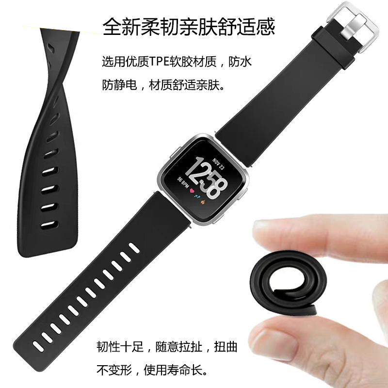 适用Fitbit versa2硅胶表带  versa lite智能手表通用替换TPE腕带详情图4