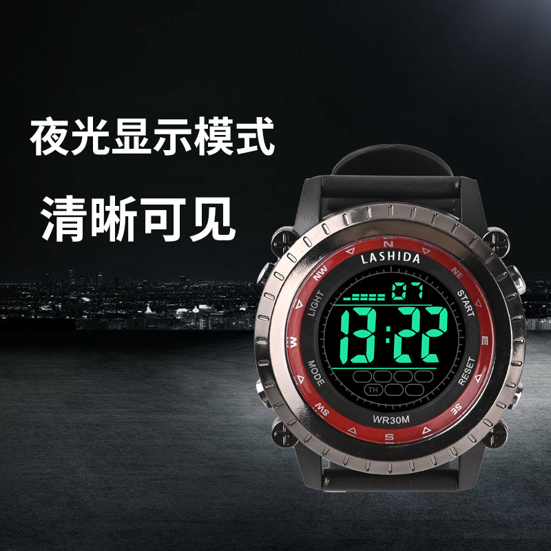 Factory direct sales of student sports watches, children's waterproof luminous multi-functional electronic watches, men's outdoor watches wholesale Specification image