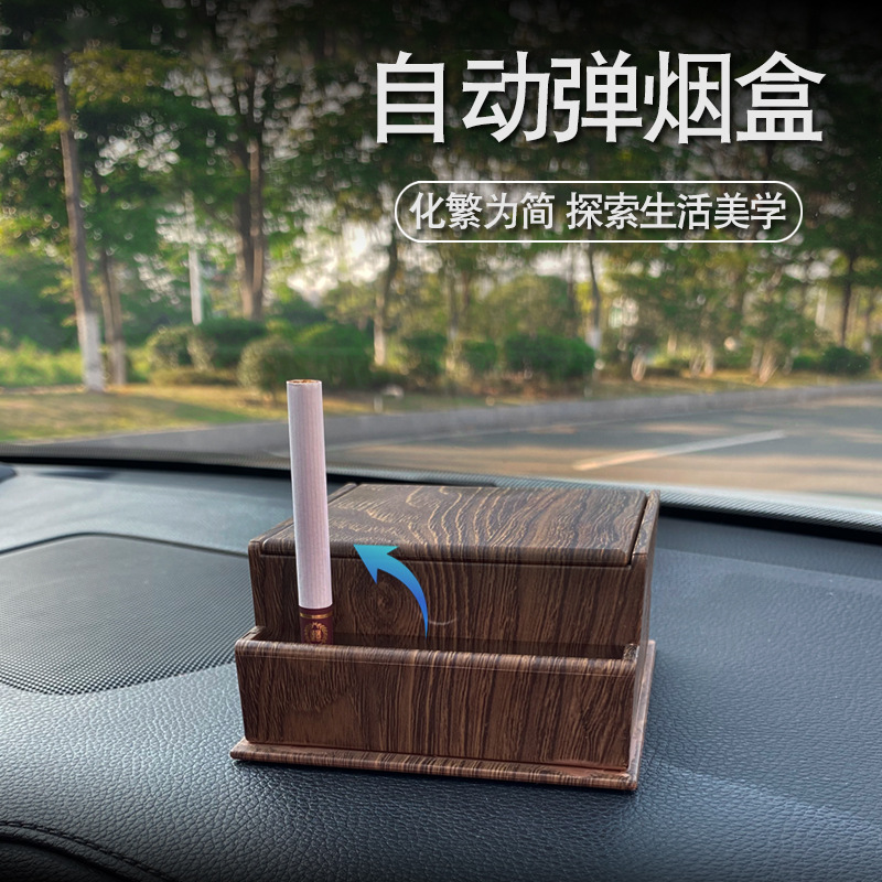 Car interior decoration accessories automatic smoke ejector ash cylinder