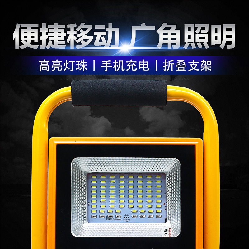 LED charging floodlights, portable hand-held street stall lights, mobile emergency outdoor lighting searchlights, construction site warehouses details Picture