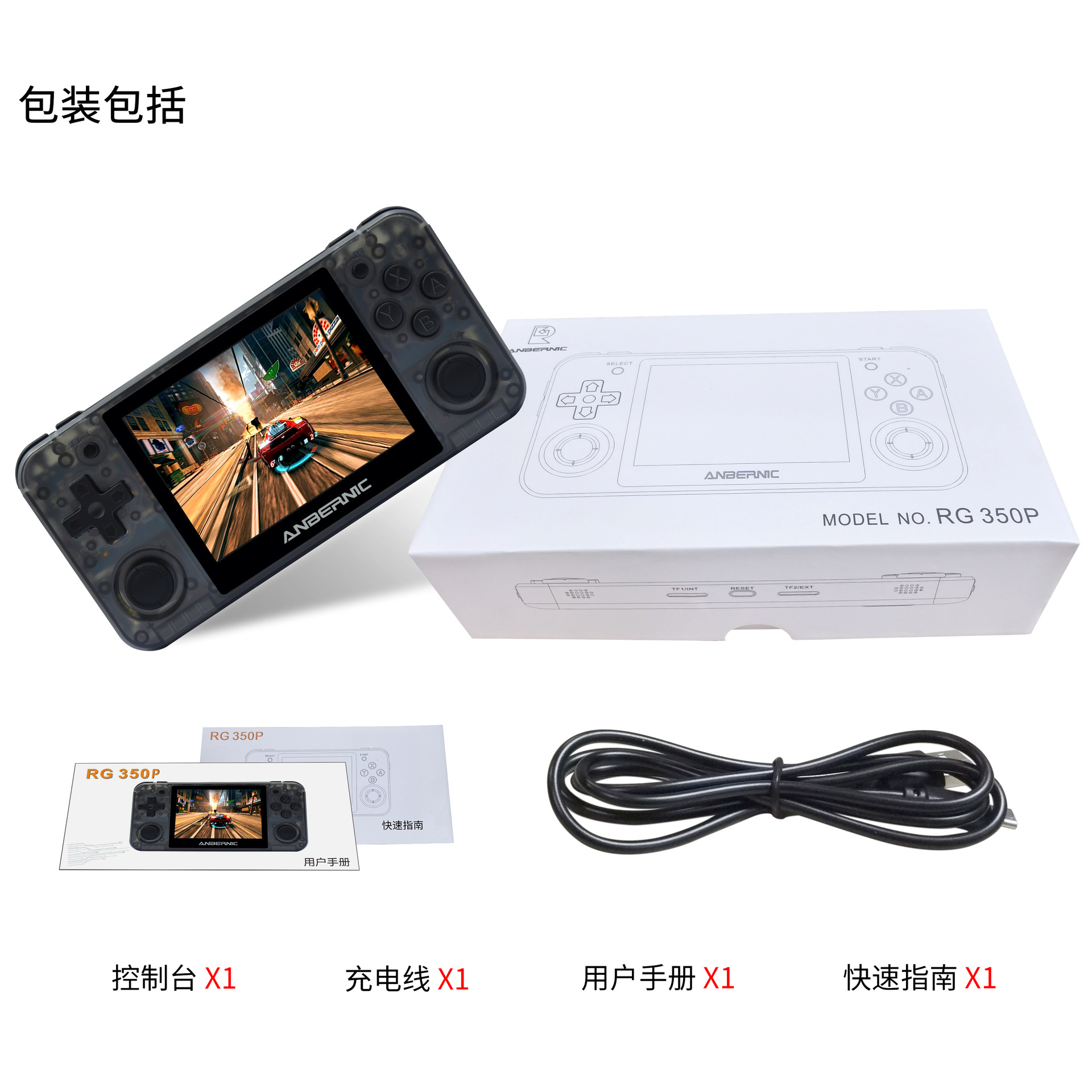 Factory direct sales, high-quality original open-source handheld RG350P, retro and nostalgic joystick arcade, two-player game console, fighting and challenge levels