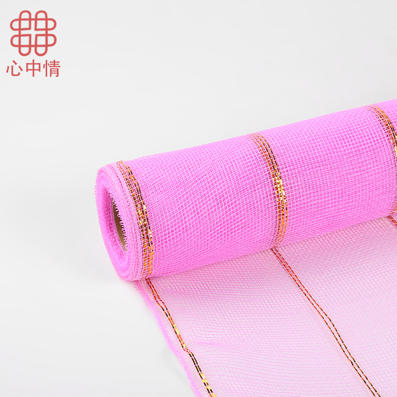 鲜花包装/鲜花包装纸/纱网白底实物图