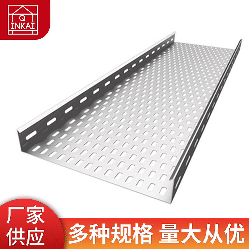 镀锌托盘式冲孔线槽多孔线槽镀锌冲孔板长圆孔线槽热镀锌桥架线槽
