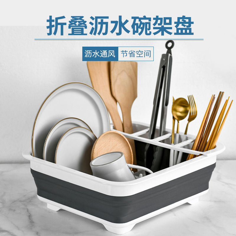创意款家用厨房沥水碗架多用途置地碗筷收纳盒厂家直供简约碗碟架