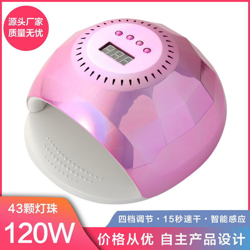 源头厂家新款UV120W光疗机感应烘干机美甲指甲油胶速干机器美甲灯