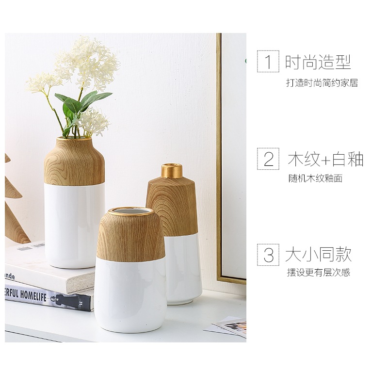 chinagoods Nordic minimalist living room ornaments, modern entrance TV, wine cabinet, vase, room dried flower decoration, soft furnishings, spliced wood grain Application Scenario