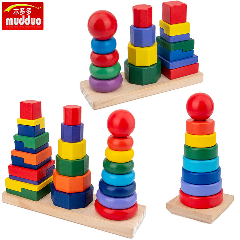 木质玩具儿童大小号七彩三柱塔早教彩虹塔木制套塔积木组合叠叠乐