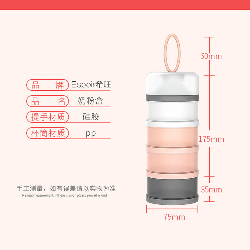 Source Manufacturers Milk Powder Box Portable Milk Powder Box Baby Milk Powder Distribution Box Large Capacity Snack Distribution Box With Packaging Specification drawing