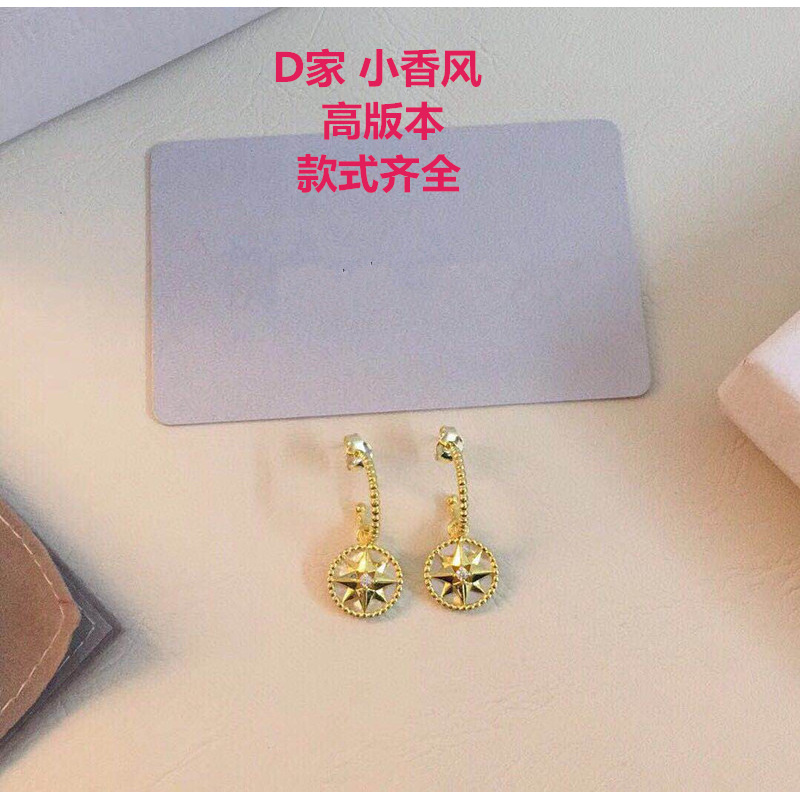 蒂娜四叶草D家罗盘耳白贝母耳钉925纯银耳环一件代发高版本批发