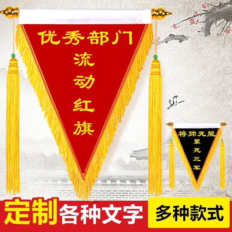 高档植绒三角产品图