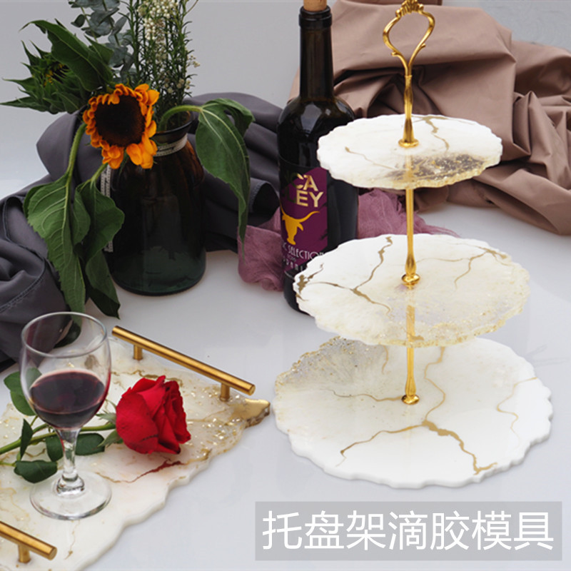 三层果盘茶盘子硅胶模具树脂胶套装托盘杯垫diy材料包滴胶模具