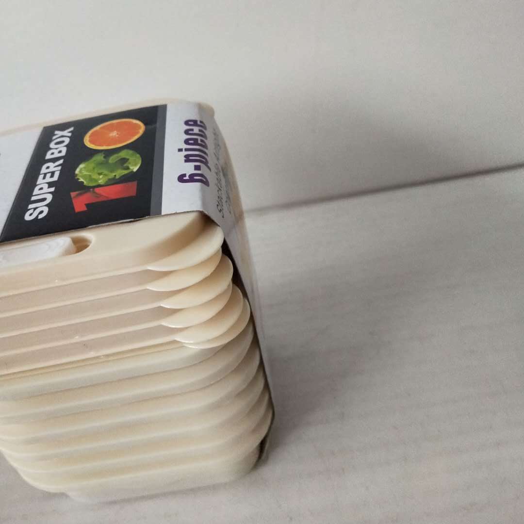 Xinyuan stacked paper card air hole square beige six-piece set Fruit box, lunch box, refrigerator fresh-keeping box manufacturer wholesale details Picture