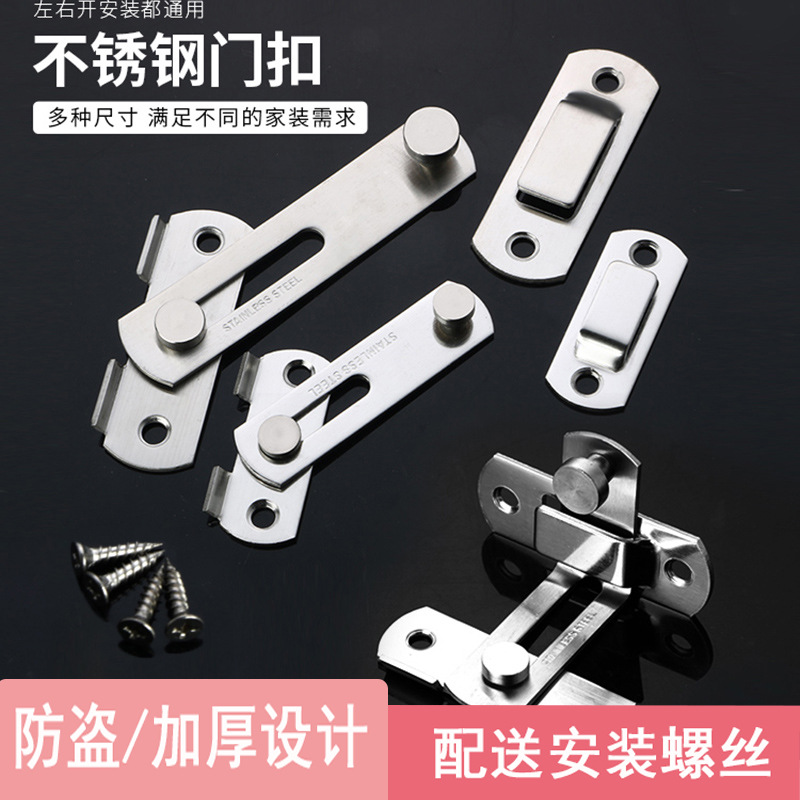 厂家直销不锈/门栓/宠物笼门锁扣细节图