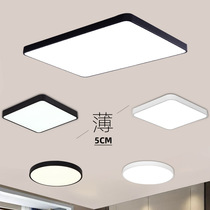 Modern simple ultra-thin ceiling light rectangular Nordic indoor lighting lamps Room bedroom lights led living room lights