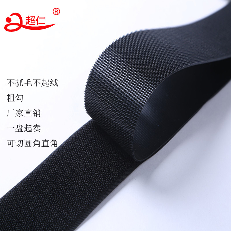 Velcro Clothing Replace Velcro Jacket Sleeves With Strong Adhesive Straps With Thick Hook Non-Scratch Children's Shoes Application Scenario