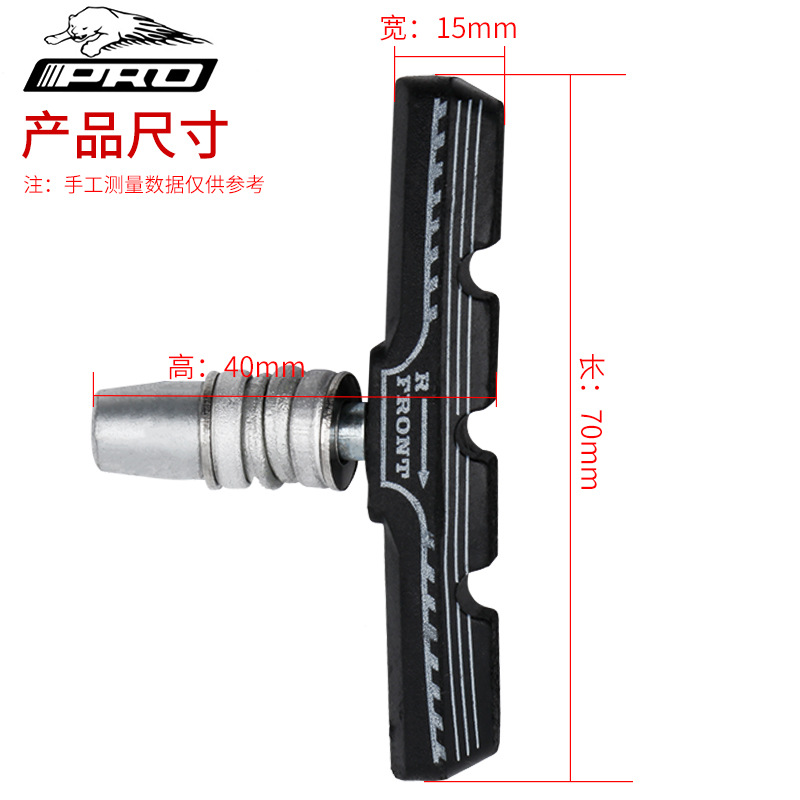 IIIPRO bicycle brake pads, road mountain bike V-brake pads, bicycle brake pads, SD3 rubber brake pad accessories details Picture