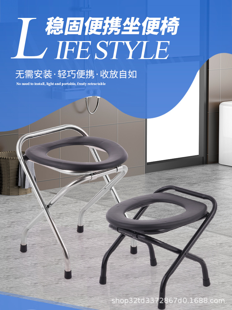 Foldable toilet seat, elderly toilet chair, elderly toilet chair, stainless steel for pregnant women and adults, patient toilet seat and squat stool details Picture