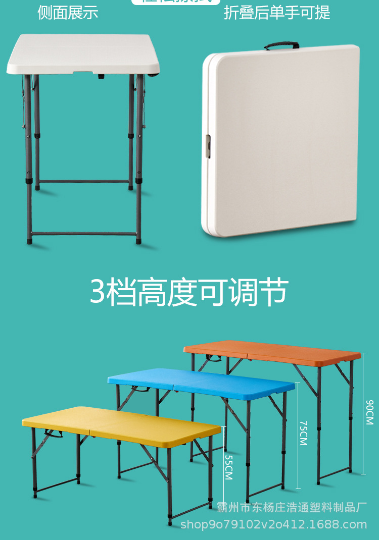 Folding table, portable household dining table, dormitory study table, simple outdoor night market stall plastic rectangular dining table pic 11