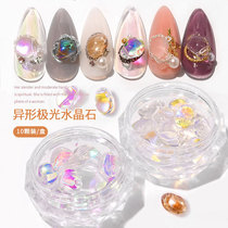 Net red magic color crystal stone Japan ins wind three-dimensional irregular light stone nail stick drill set box accessories mixed