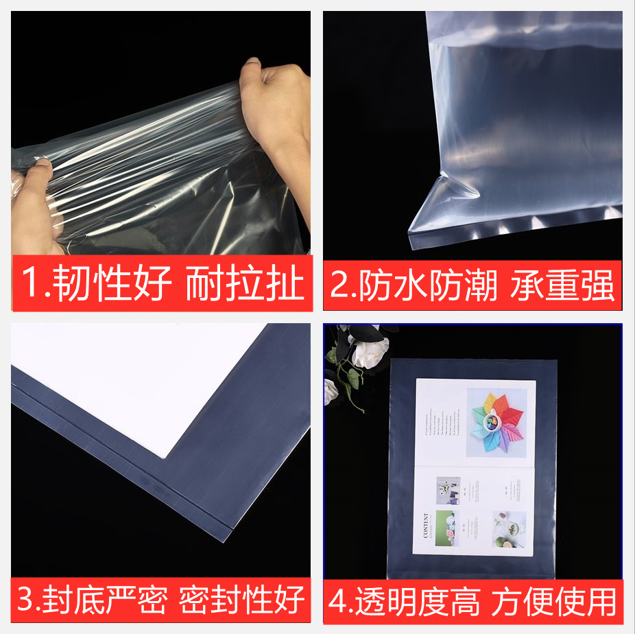 现货高压平口细节图