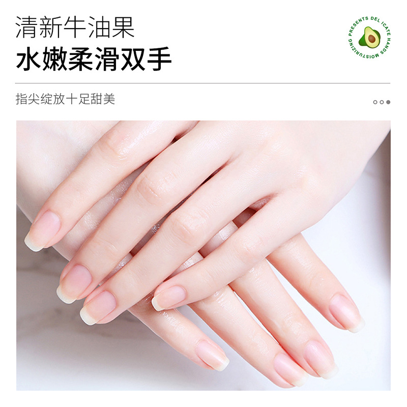 泊泉雅牛油果/补水滋润改善细节图