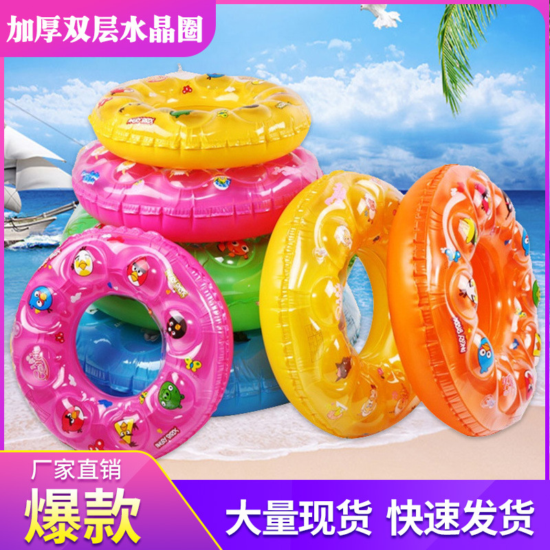 Inflatable swimming ring thickened double bag crystal swimming ring double axil children lifesaving swimming ring