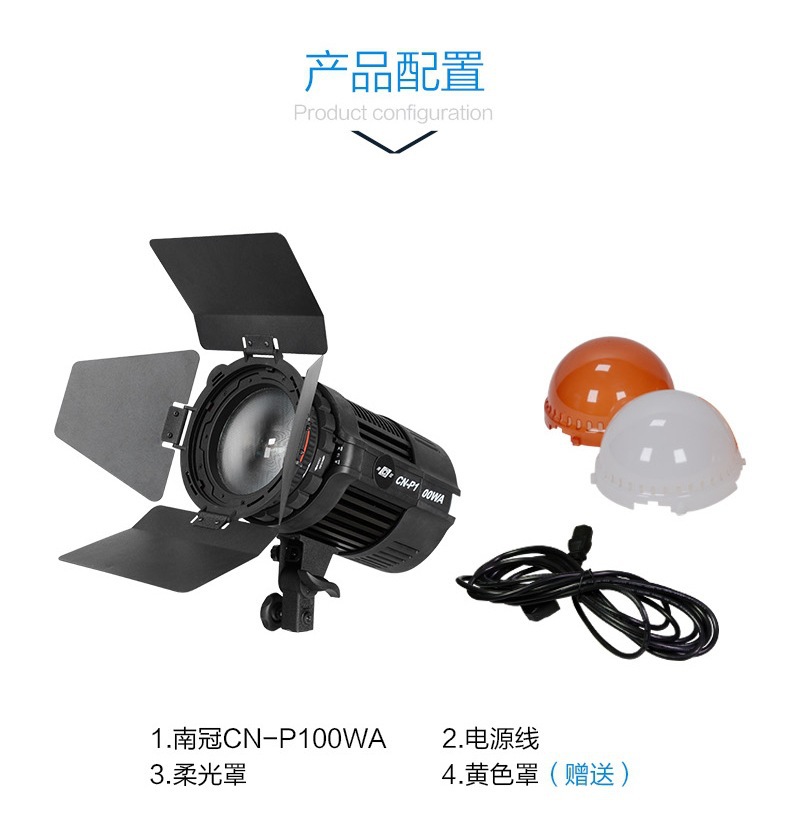 One-piece consignment of Nan Guan CN-P100WA studio fill light, led camera light, clothing photo light, spotlight Item Picture