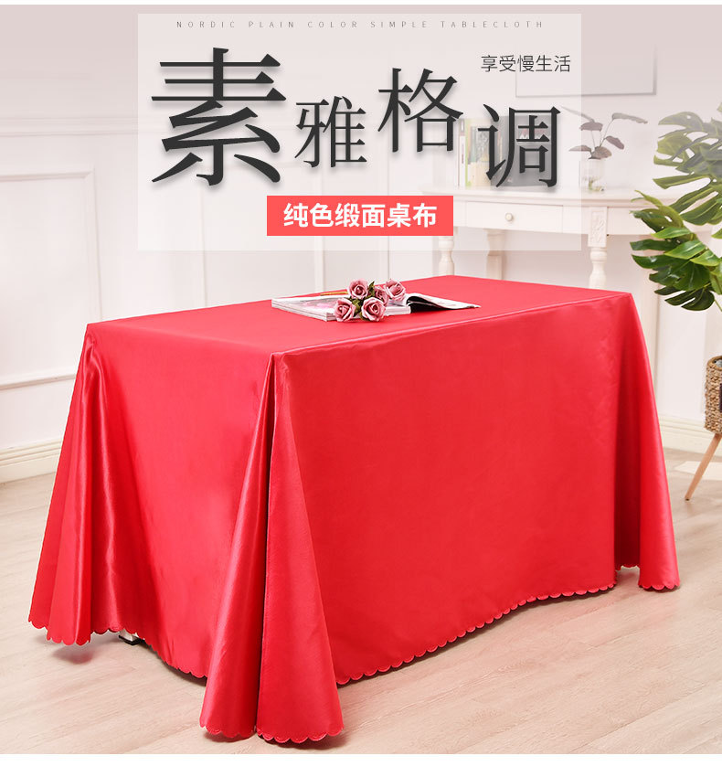 Hotel tablecloths, conference tablecloths, table skirts, satin, smooth surface, rectangular, square, solid color, banquet tablecloths, navy blue, thickened pic 19