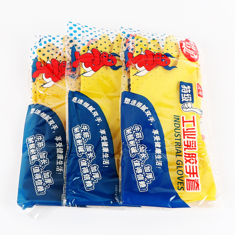 Cleaning Latex Gloves Household Dishwashing Durable Thick Waterproof Rubber Rubber Acid And Alkali Protection Gloves Application Scenario