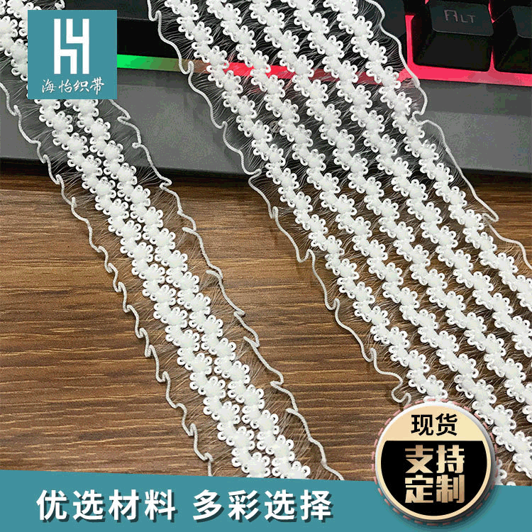 Manufacturers Direct Sales Clothing Fish Silk Elastic Ribbon Elastic Ribbon Clothing Accessories Elastic Ribbon Wholesale