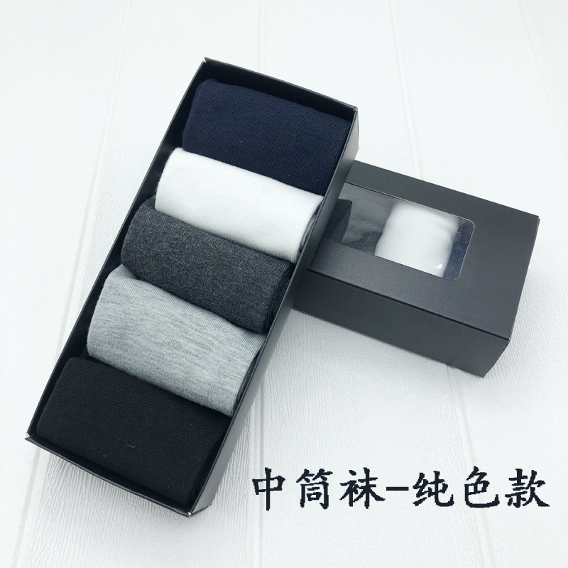 Men's sock Gift box for spring, autumn and Winter, 5 pairs of solid-colored cotton socks, business casual socks, mid-calf wazi men's sock box details Picture