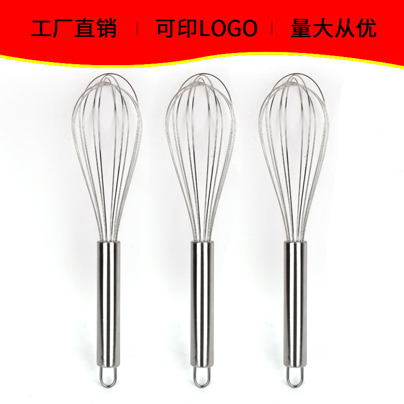 手动打蛋器不锈钢多用奶油蛋清打发器手持搅拌器厨房烘焙小工具