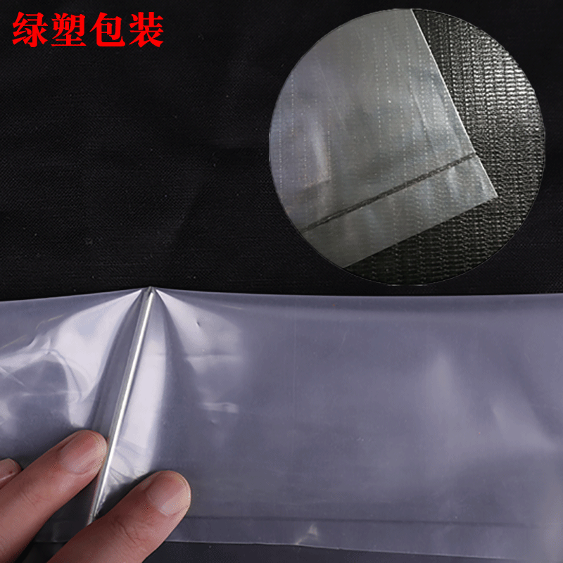 Factory direct supply of transparent pe flat bags, thickened inner film bags, brand new material pe high-pressure flat bags with logo printing Specification image