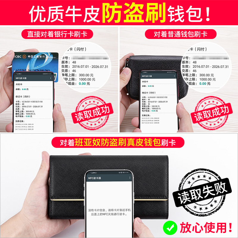 Factory Direct Sales Banyanu New Leather Long Women's Purse Large Capacity Female Hand Bag Three Fold Money Clip Wholesale Specification drawing