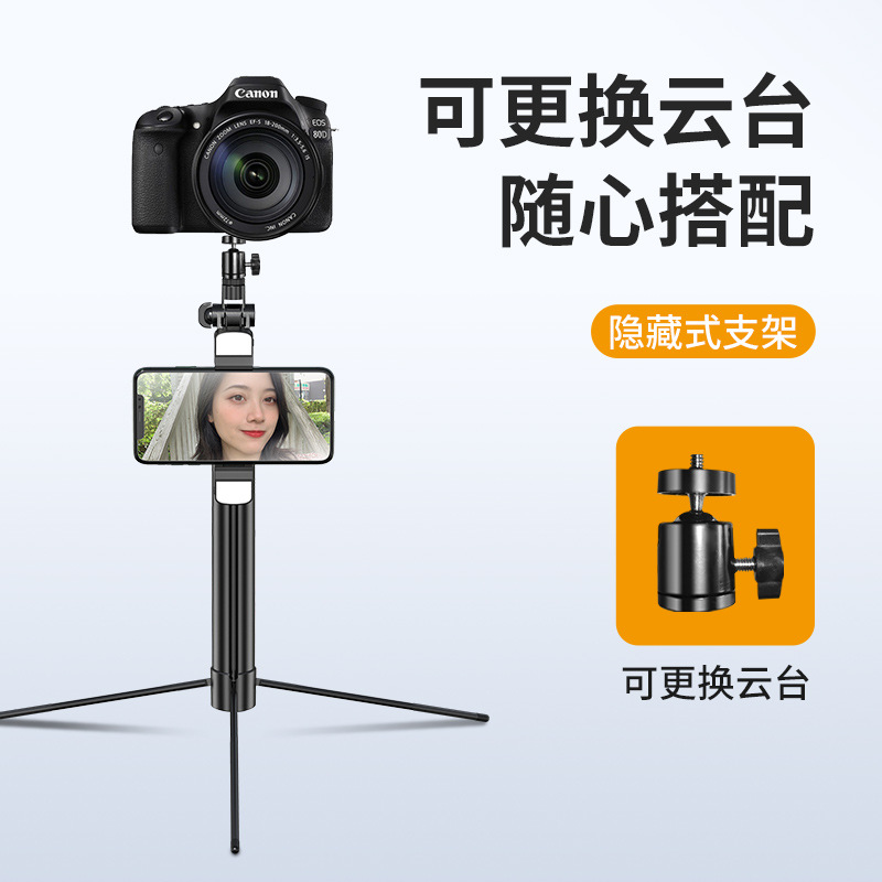Factory direct sales of high-quality selfie sticks, aluminum alloy tripods, 1.7-meter selfie sticks, Bluetooth remote control, fill light, photography wonder details Picture