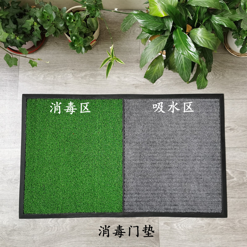【可放消毒液门垫】PVC消毒入门地毯 二合一干湿结合地垫