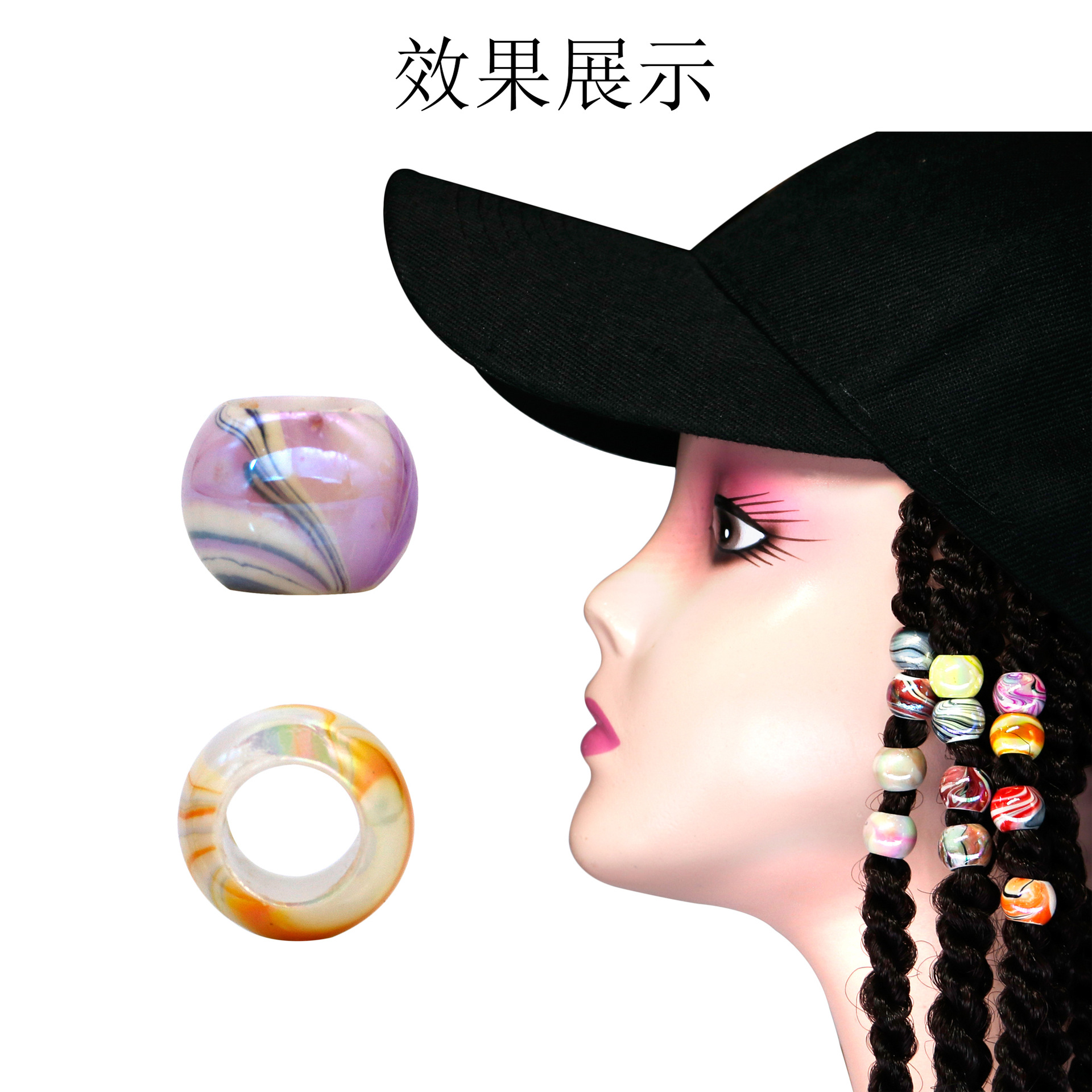 Wig accessories, liquid color dreadlocks, hair rings, tassels, large hole beads, mixed loose beads, plastic acrylic beads