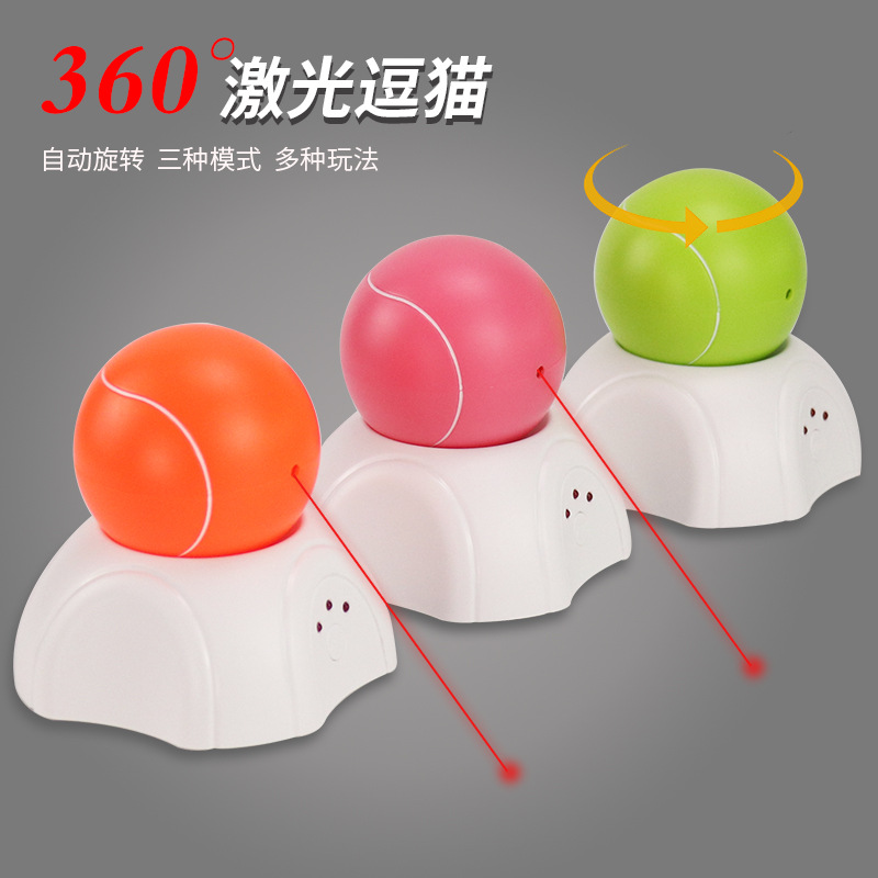宠物用品亚马逊新款自动旋转激光逗猫玩具 360度旋转电动猫咪玩具