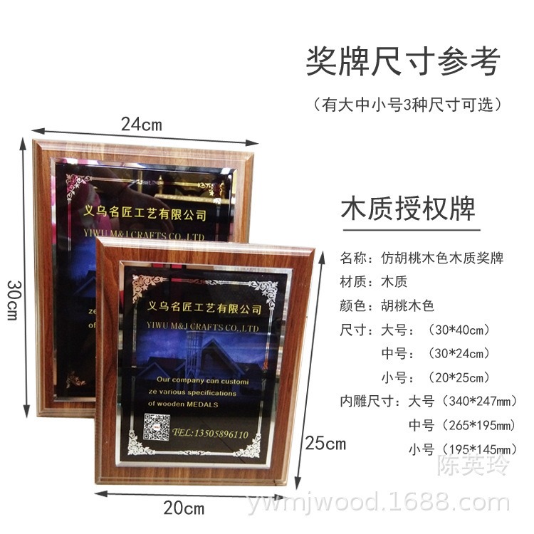 仿胡桃木色木白底实物图