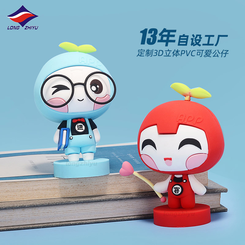Longzhiyu 13 Years Custom Pvc Silicone Doll Key Chain Custom 3D Cartoon Decorative Pendant Quality Supplier details Picture