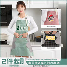 厨房擦手家用条纹围裙广告围裙定做加厚防水防油围裙定制logo批发