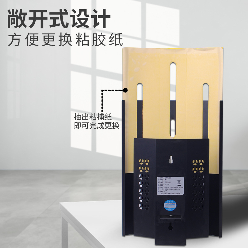 Fly-killing lamps for restaurants and hotels, sticky trap silent mosquito-killing lamps, commercial fly-killing lamps, elegant mosquito repellent lamps Application Scenario